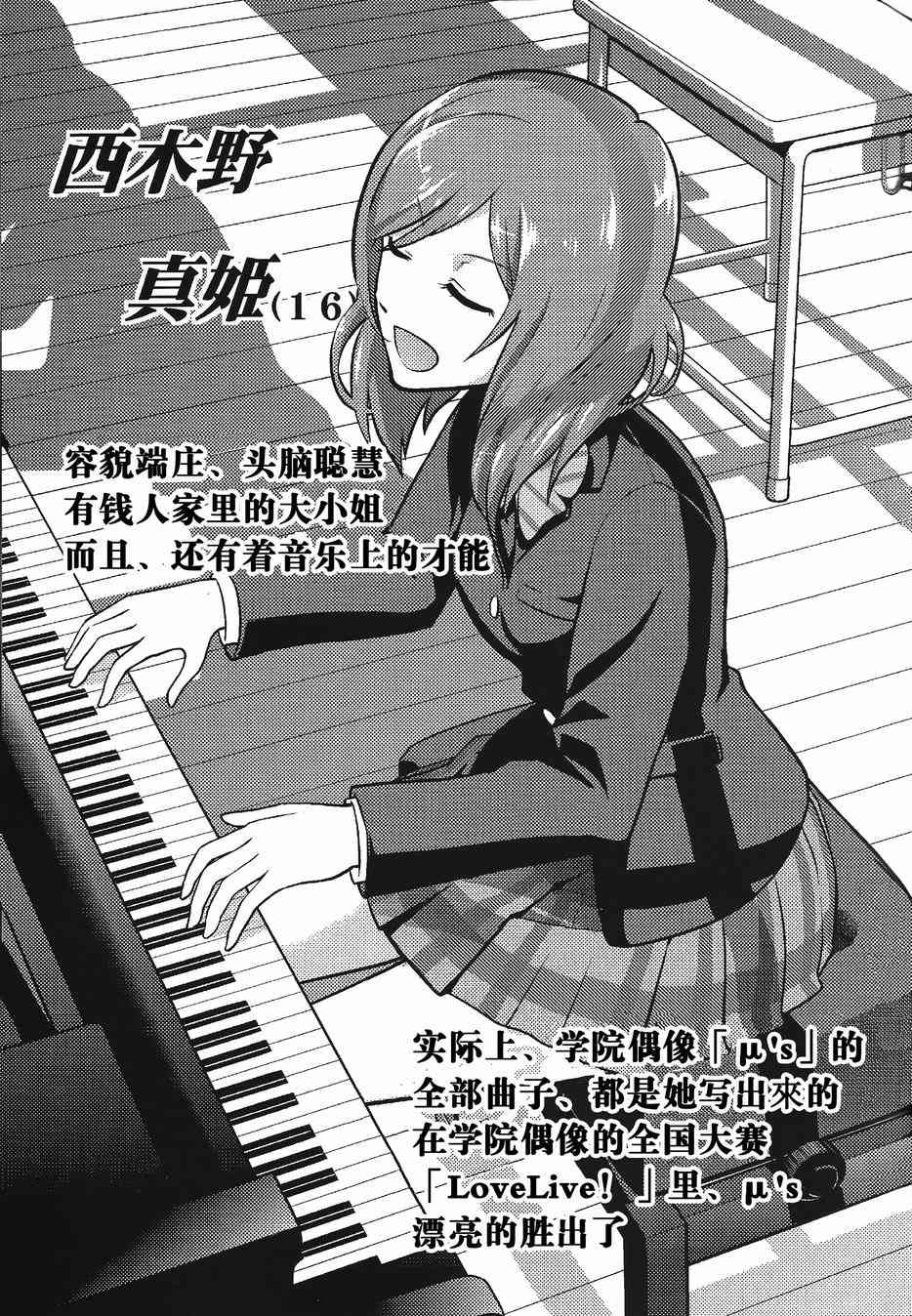 我的生日你们祝贺下！2