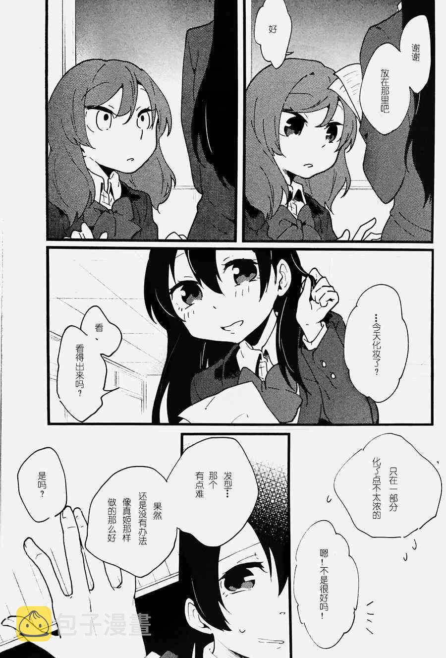 3,2,1,0!0