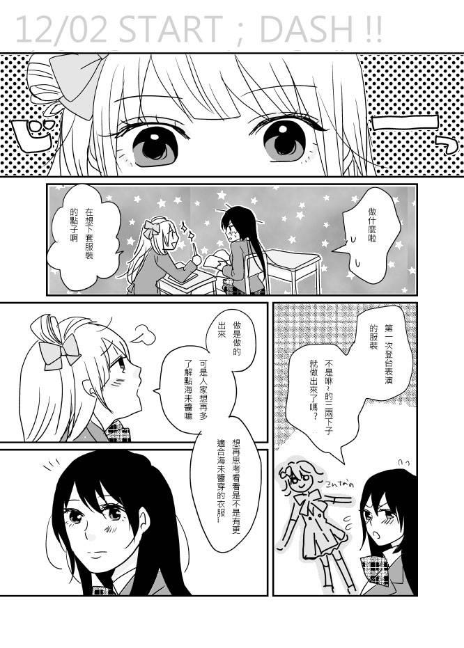 海鸟末途后篇0