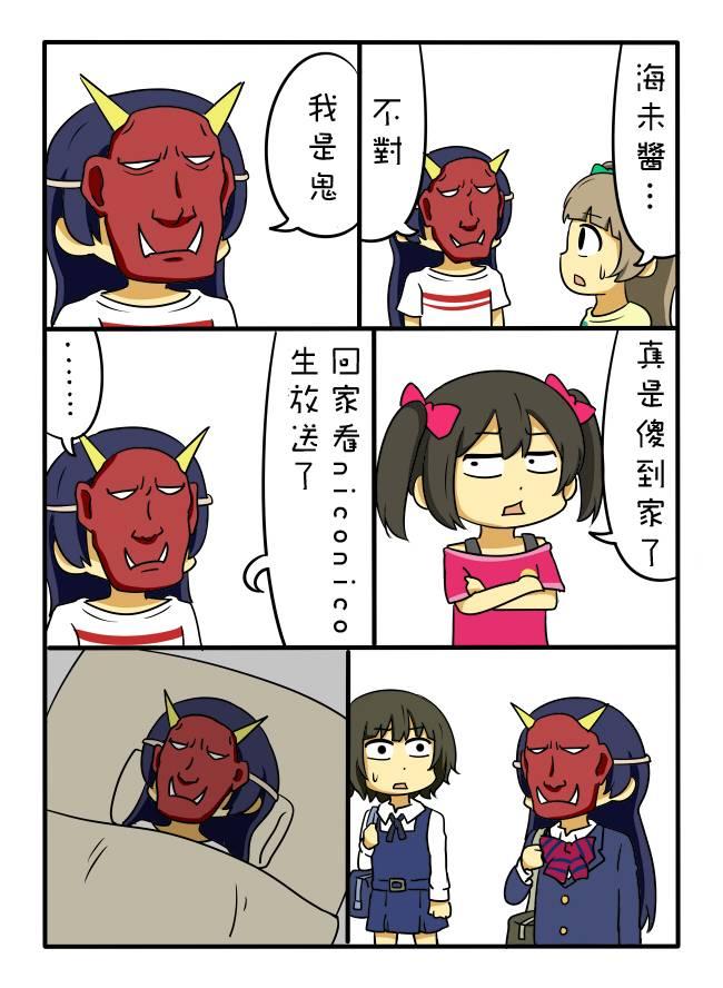 しいたけ锅つかみ同人042