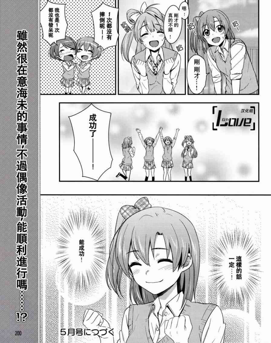 3话1