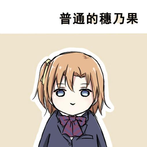 各种各样的表情0