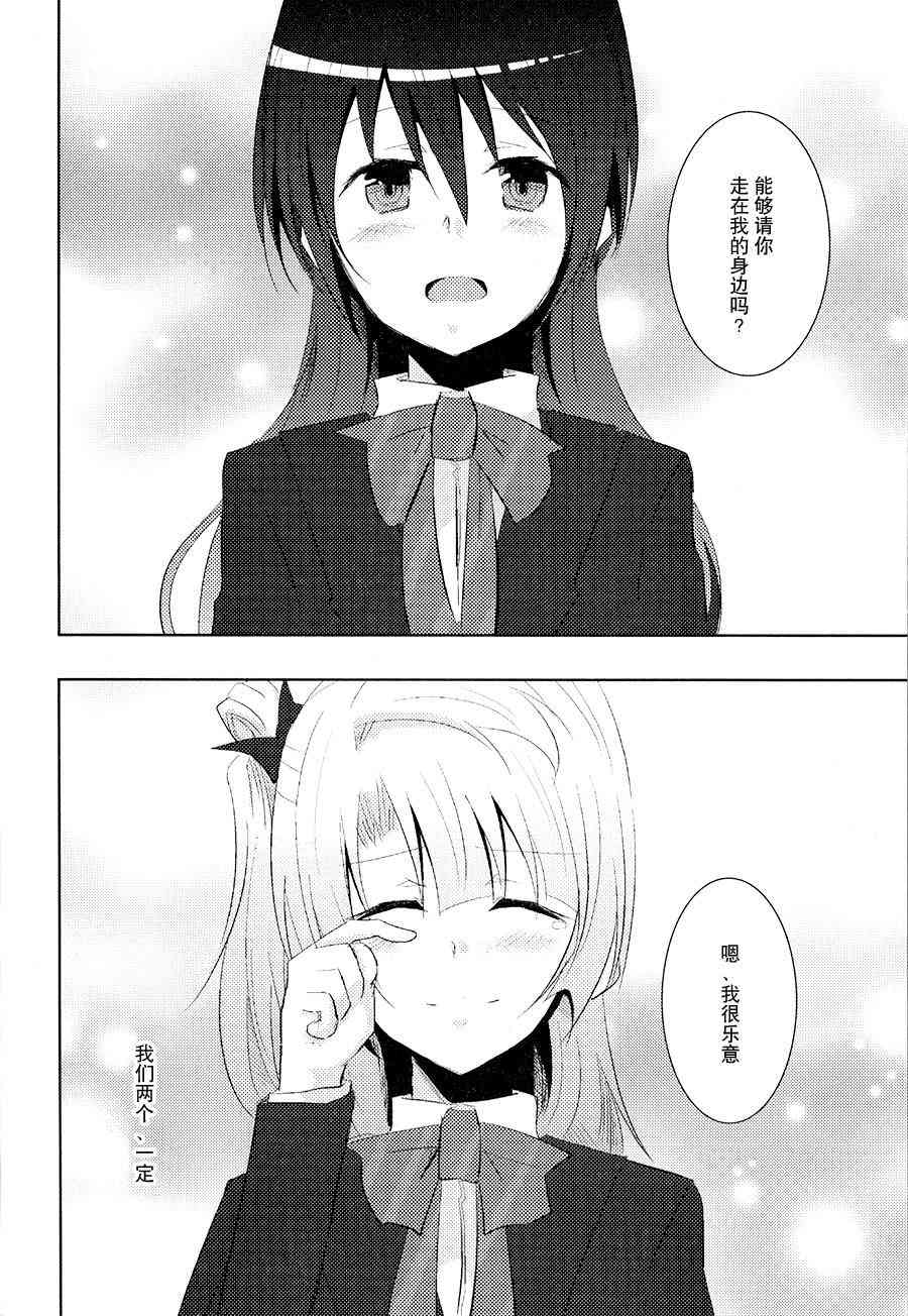 银莲花之笼4