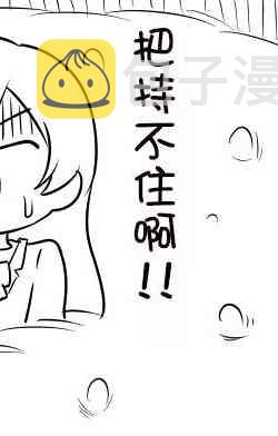 しいたけ锅つかみ同人063