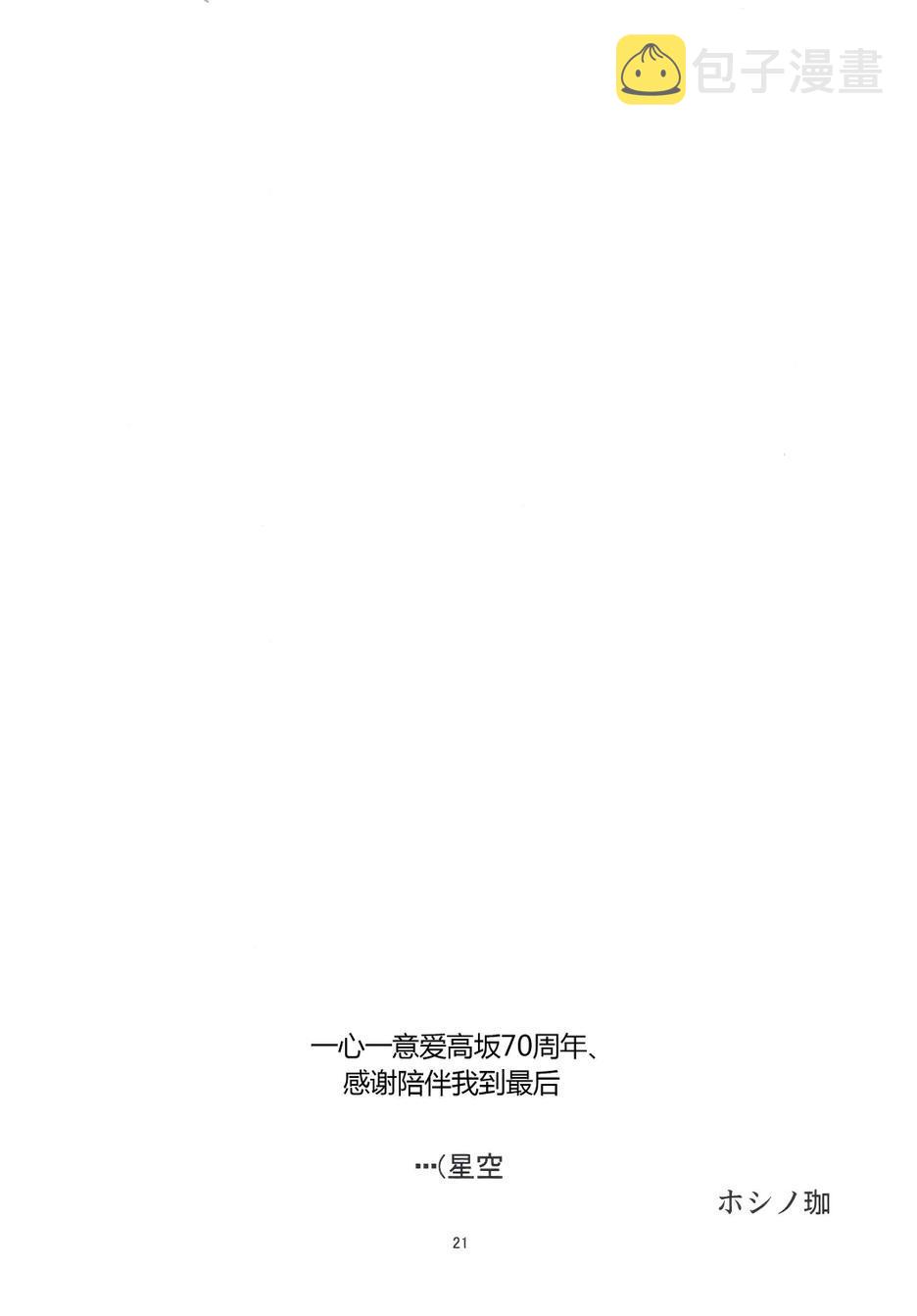 学生会的工作？0