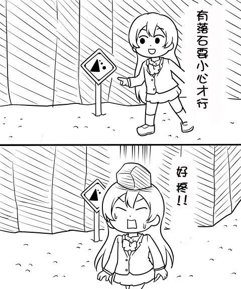 しいたけ锅つかみ同人064