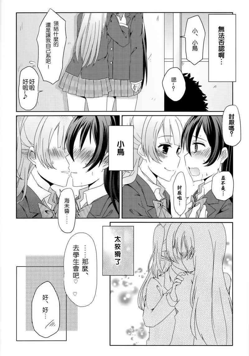 海鸟忍耐大会~秋季会场~2