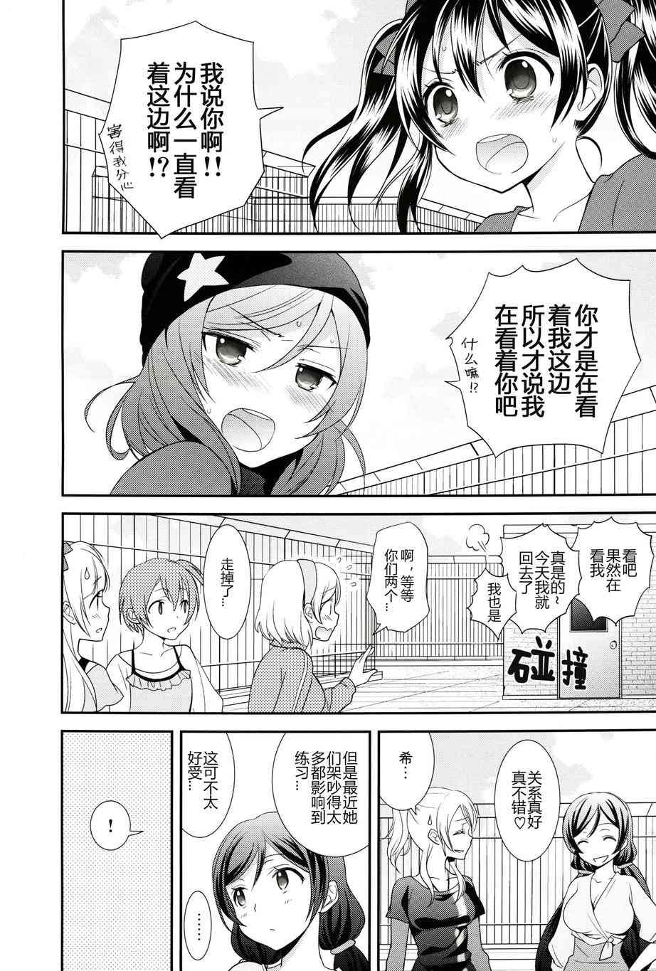 happy wedding vacation2