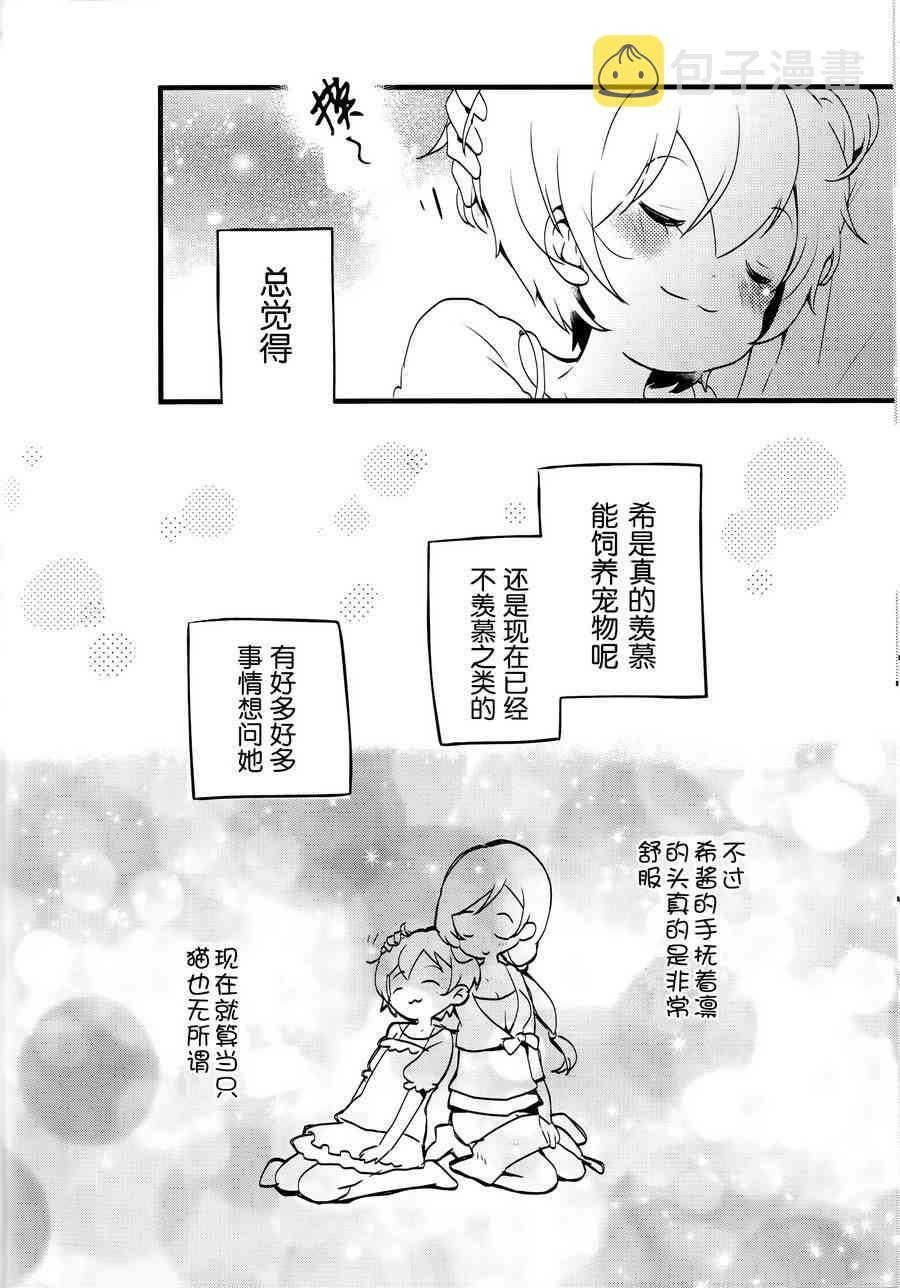 colorful x violet2