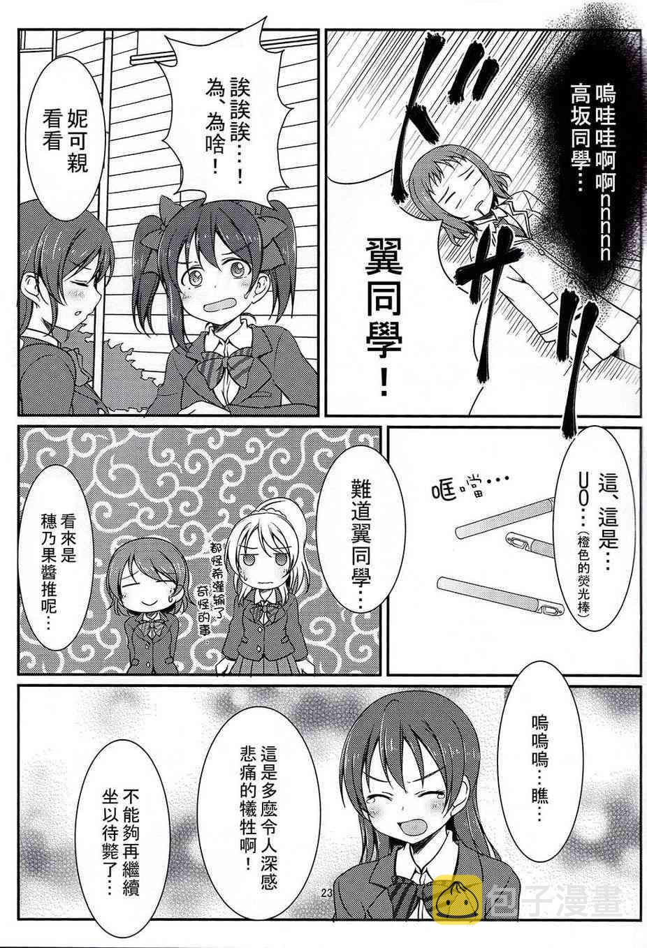把青涩无瑕的她还回来啊！1