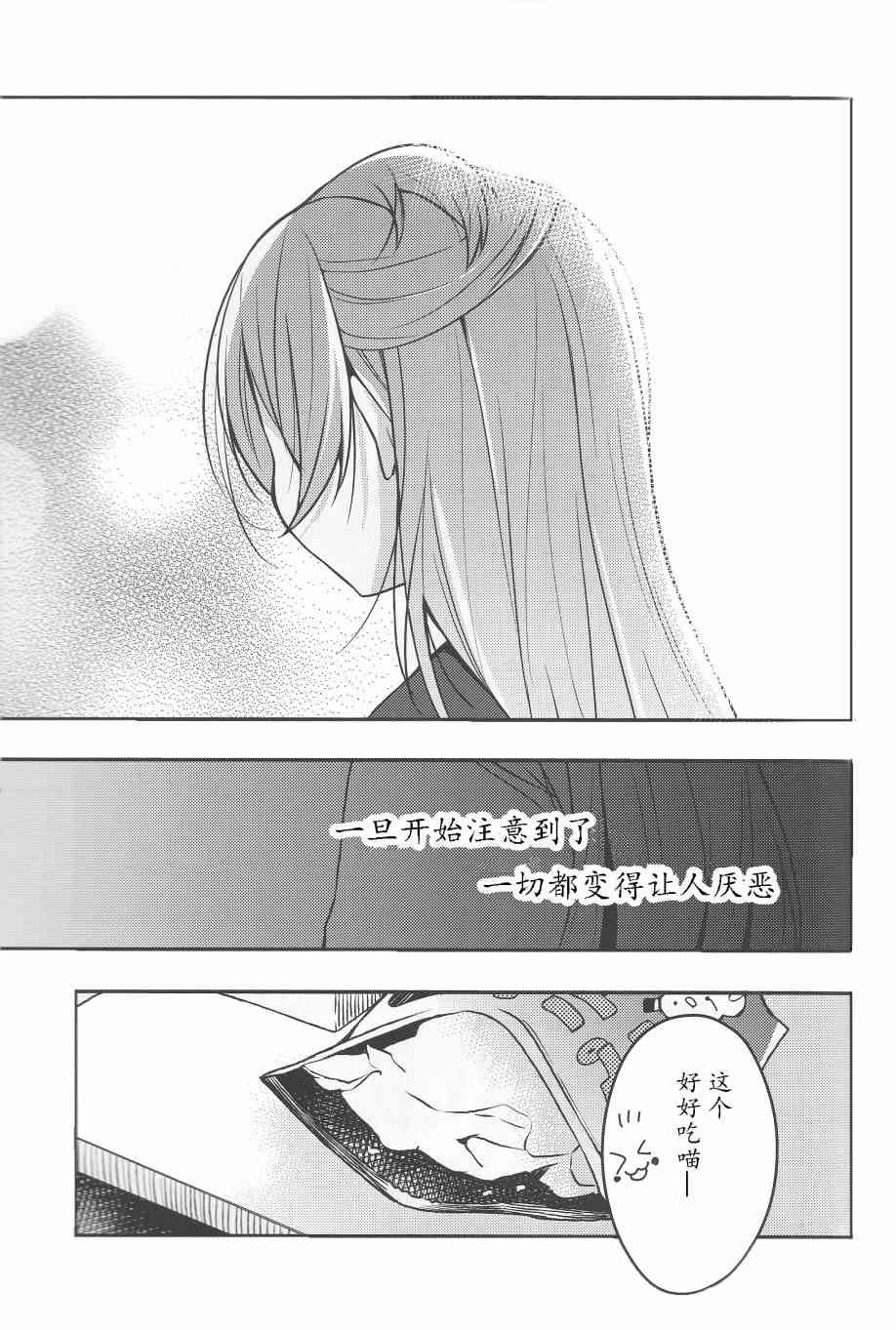 为她献上的Linaria3