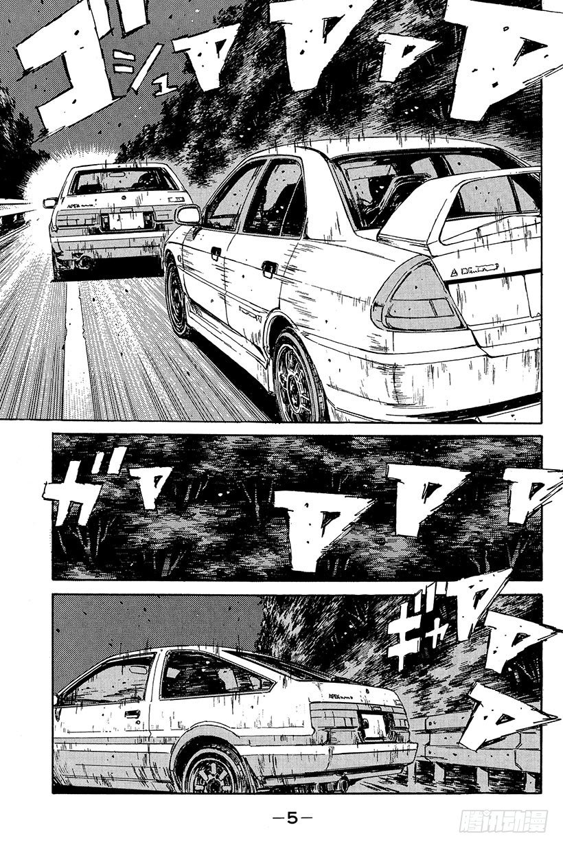 Vol.88 清次的愤怒4