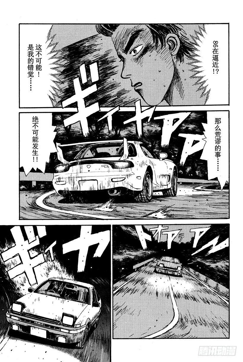 Vol.12 混战0