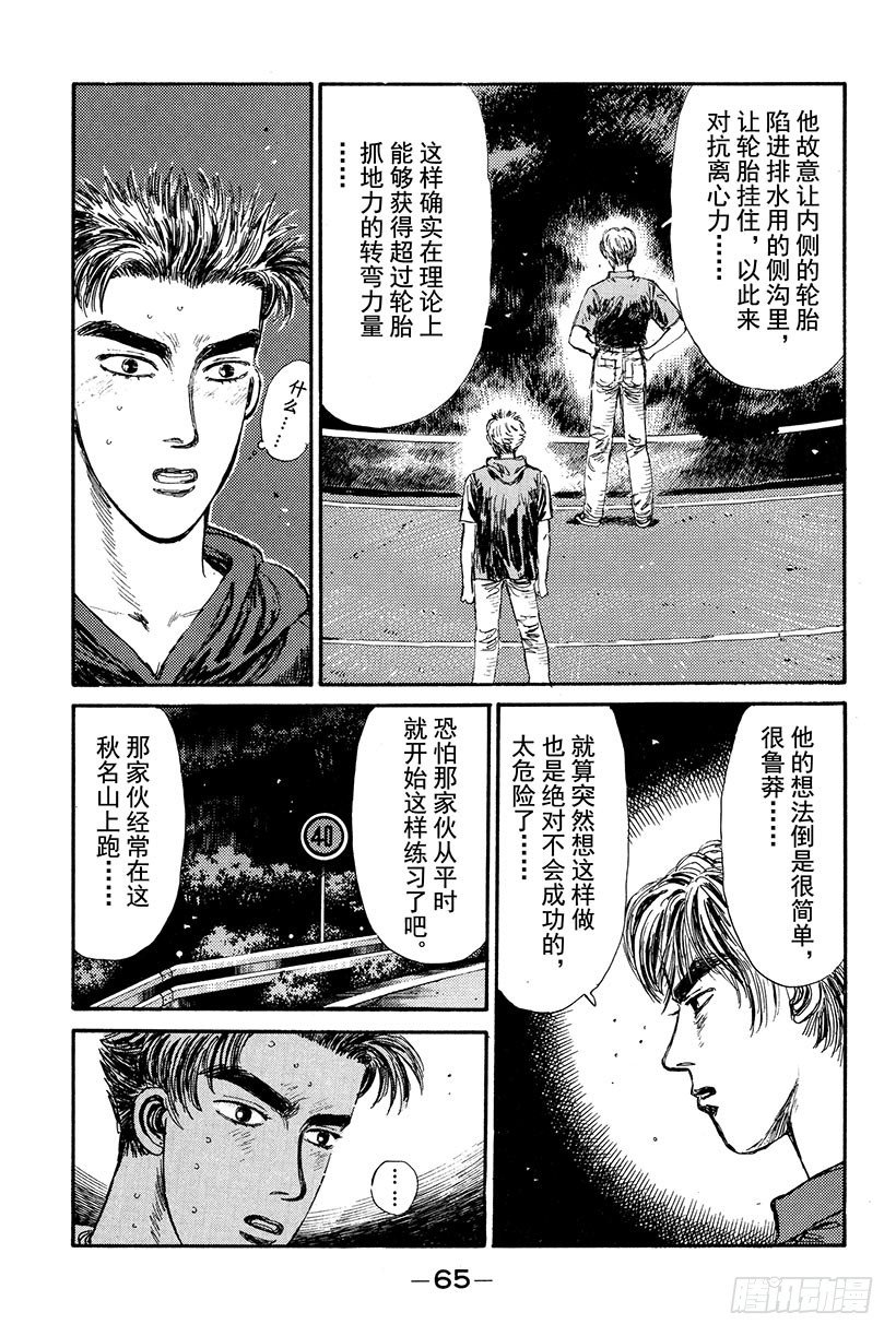 Vol.14 海好广阔，好大啊2