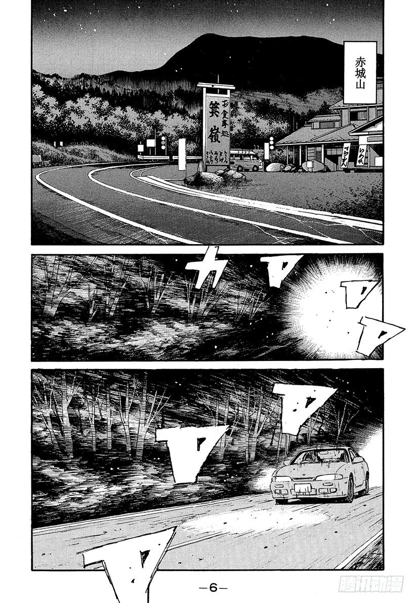 Vol.66 高桥启介毫无死角！4