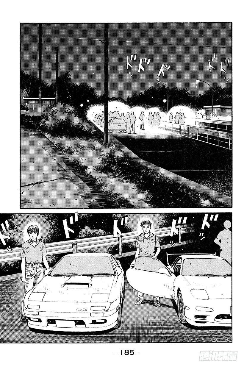 Vol.9 听！！4A-G的吼声0