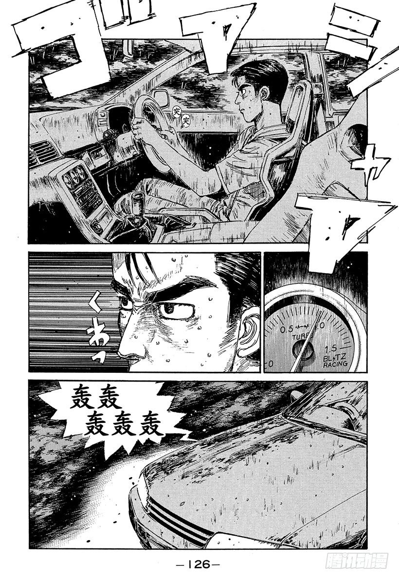 Vol.72 方向盘的低吟1