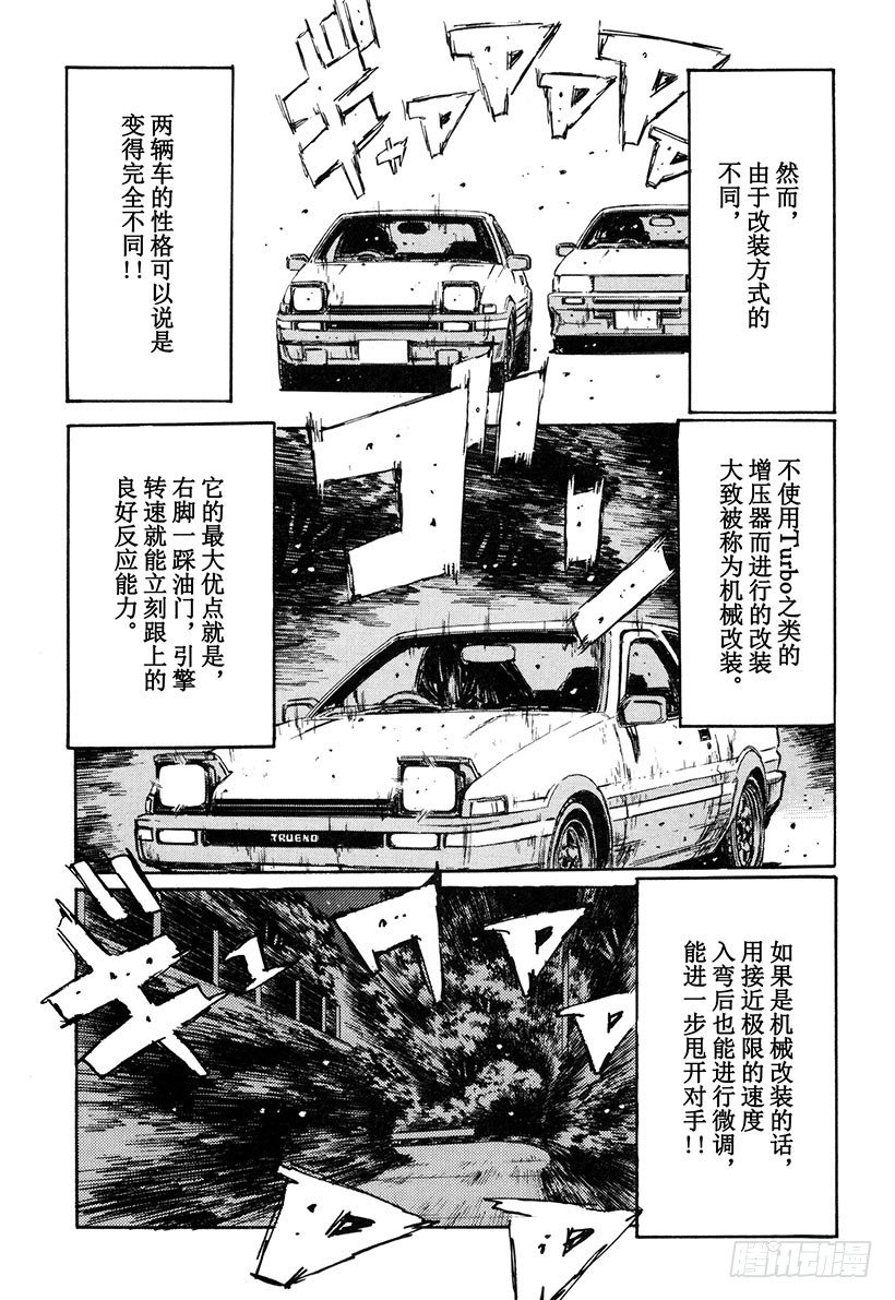 Vol.138 残酷的消耗战4