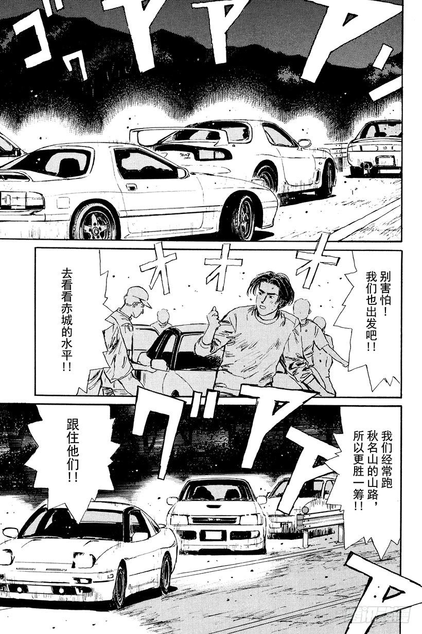 Vol.2 最快！！转子兄弟组4
