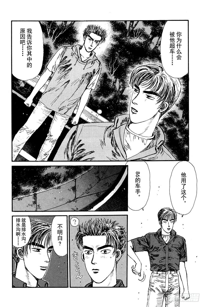 Vol.14 海好广阔，好大啊1