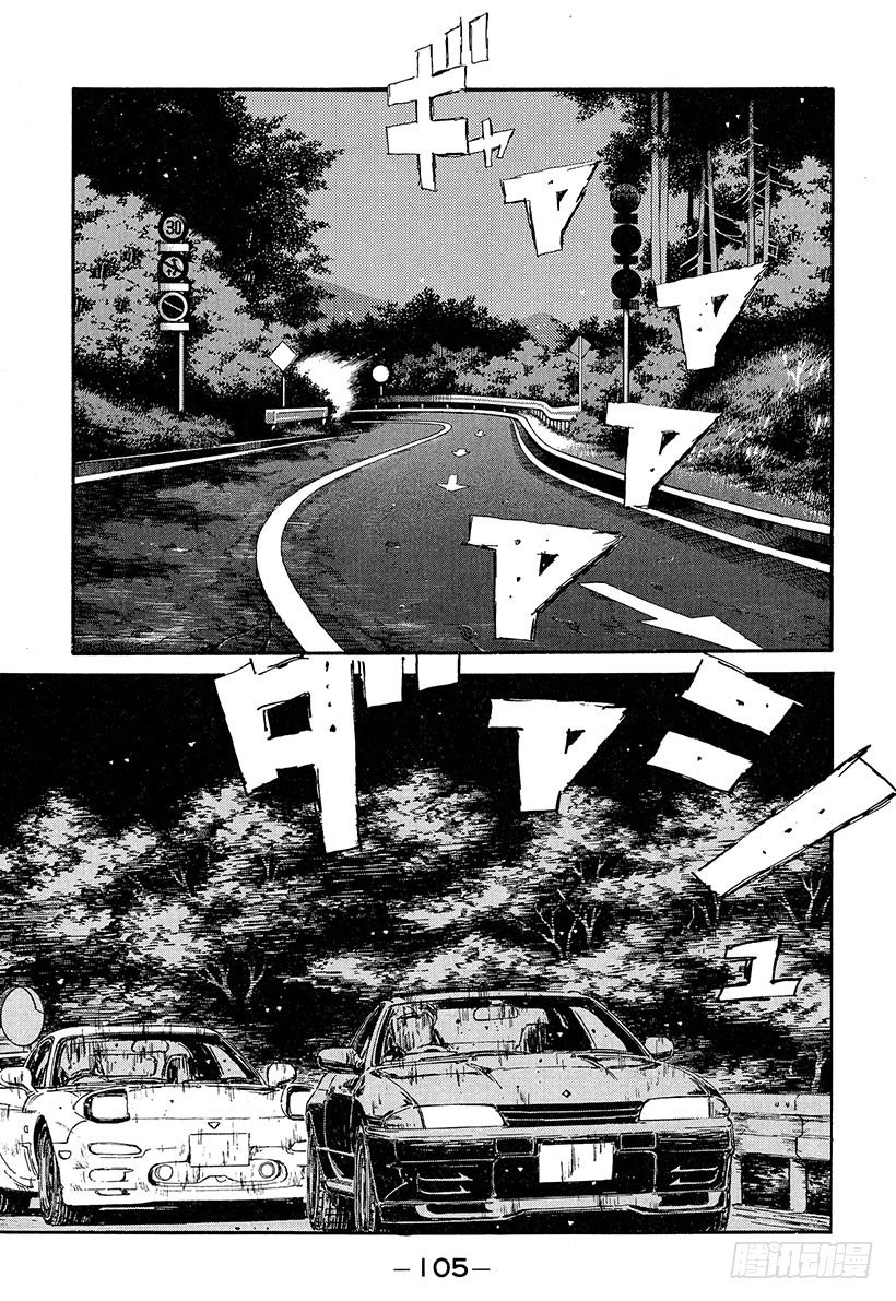 Vol.71 敏捷的男人高桥启介0