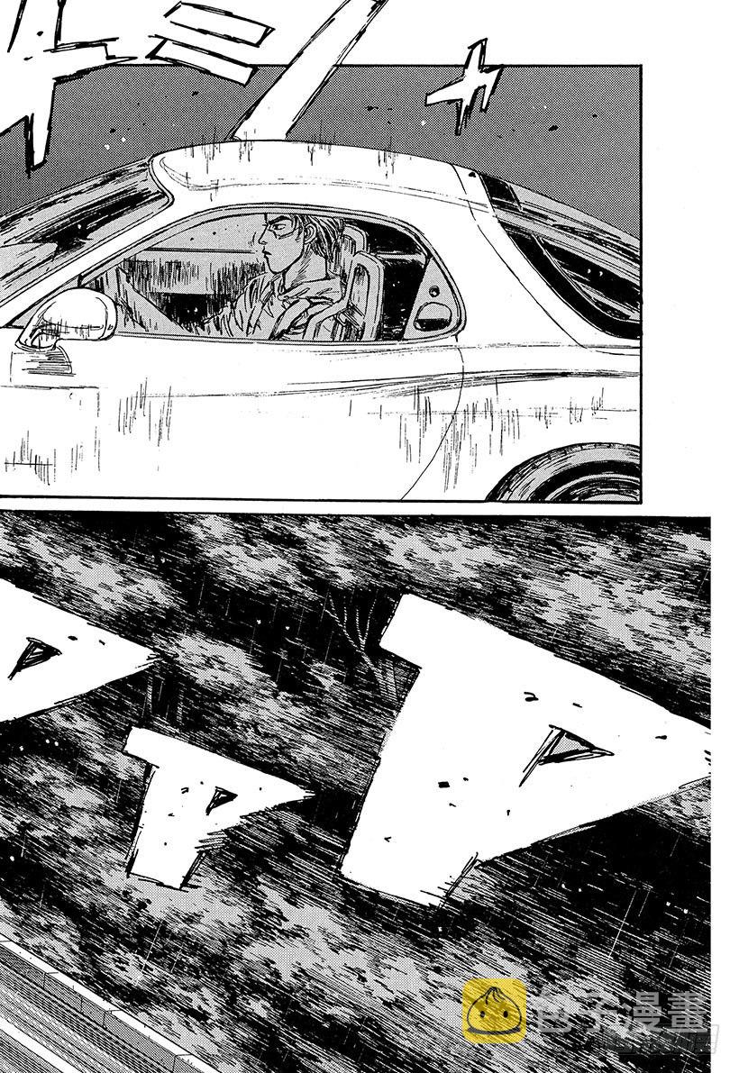 Vol.72 方向盘的低吟3