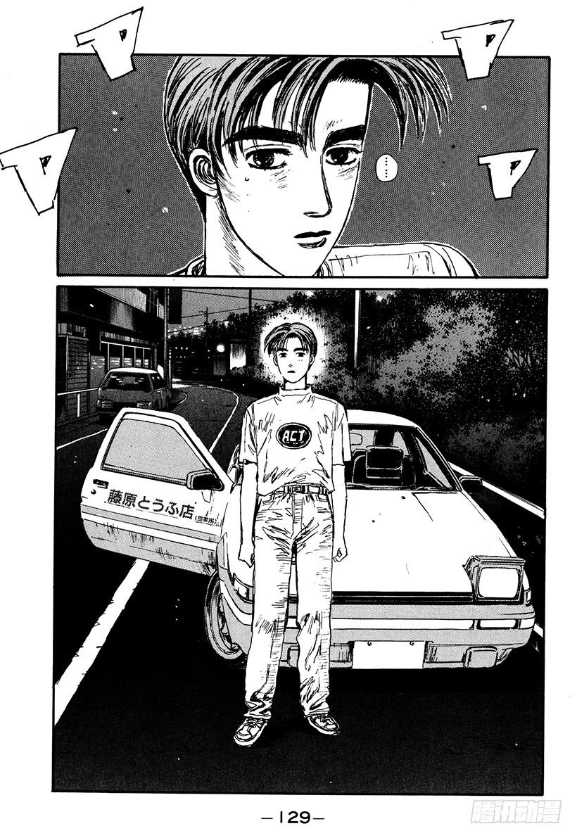 Vol.50   前往新境界4