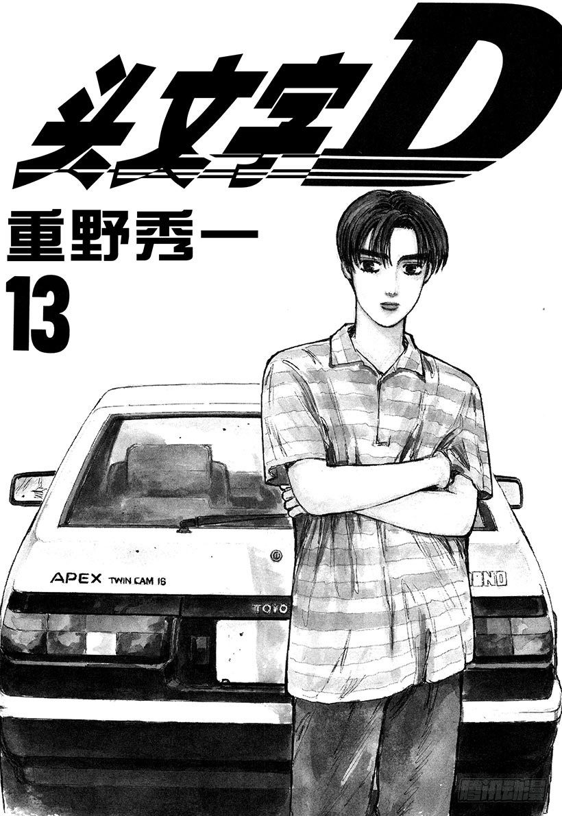Vol.134 彩之国 埼玉1