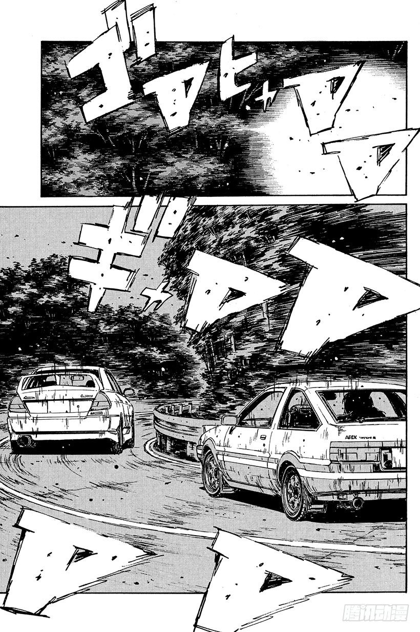 Vol.91 必杀水沟下陷法2！4
