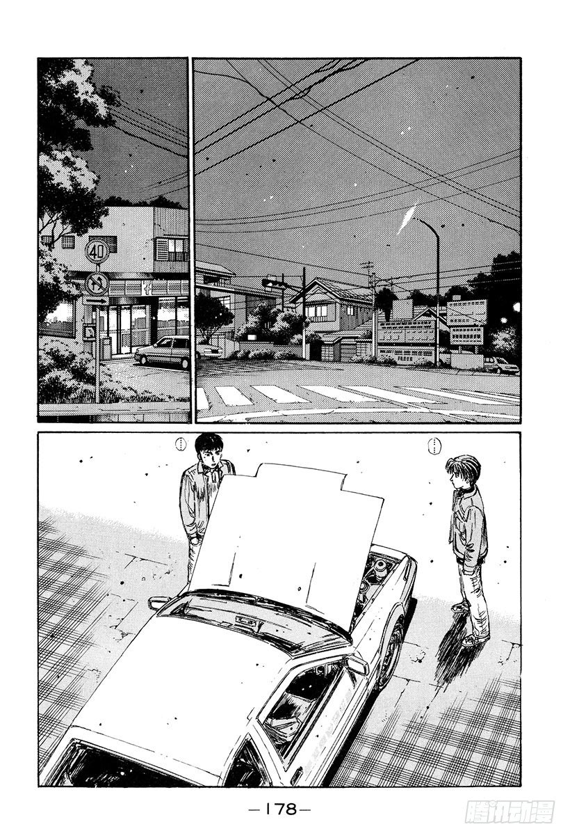 Vol.132 紧张的黎明1