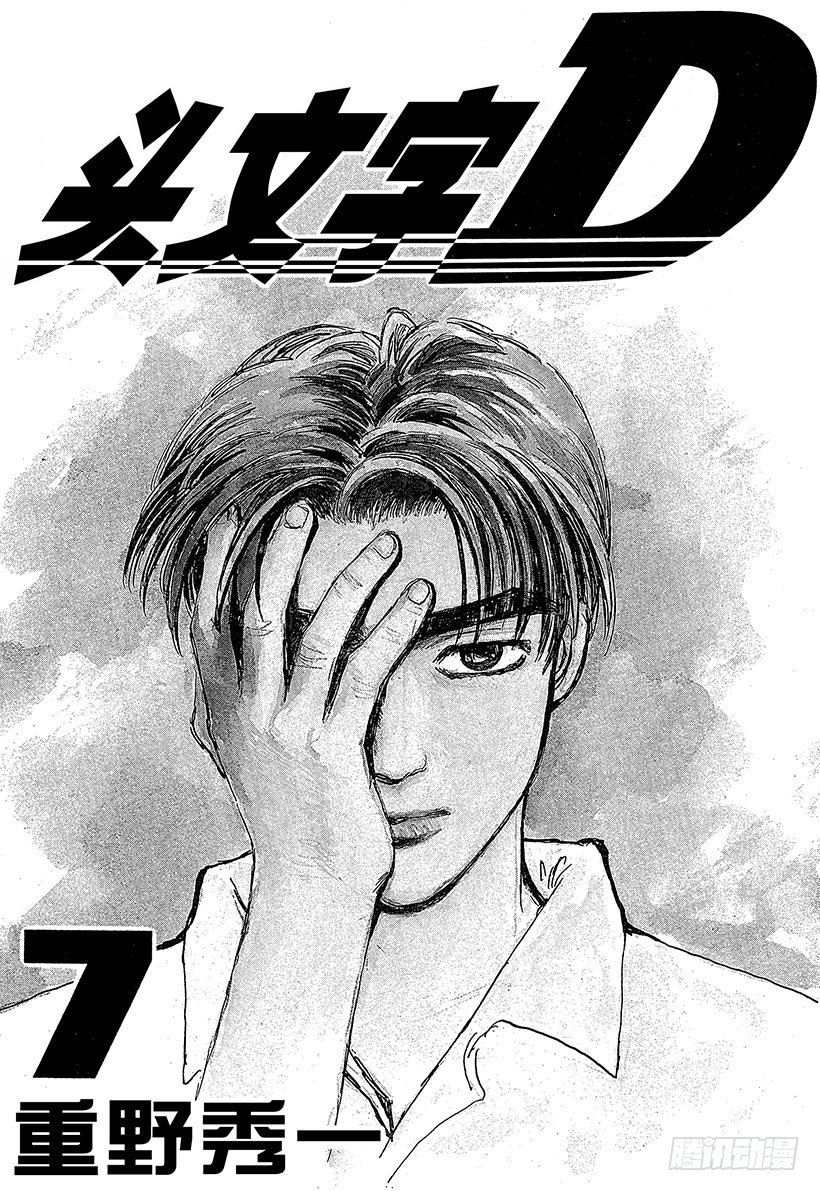 Vol.66 高桥启介毫无死角！1