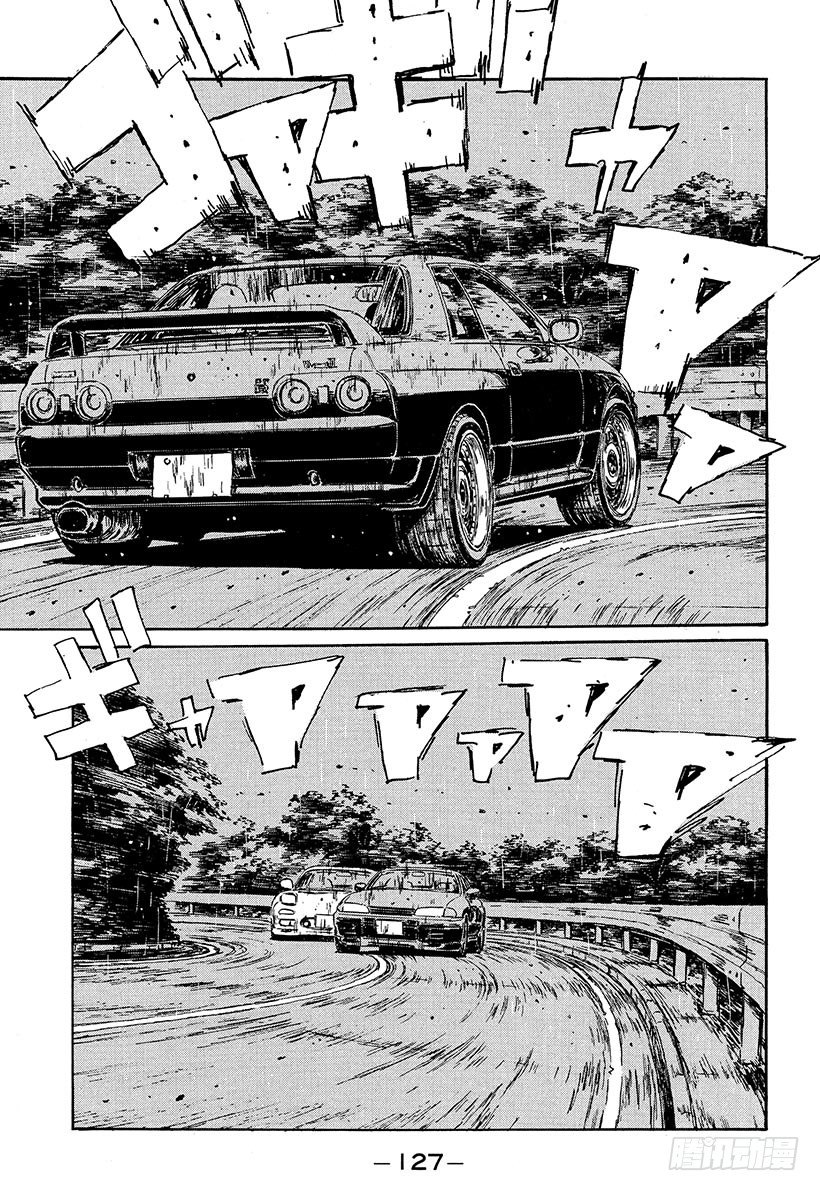 Vol.72 方向盘的低吟2