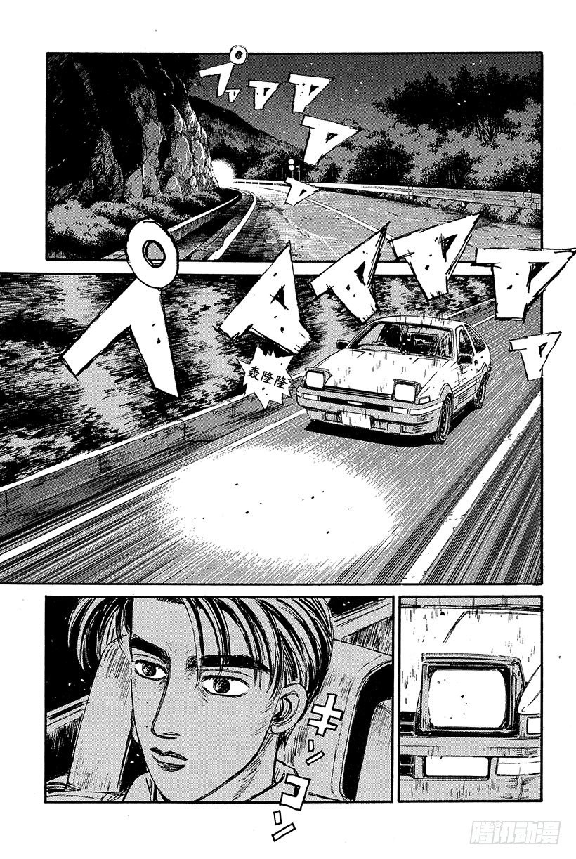 Vol.82 胜算是百分之零2