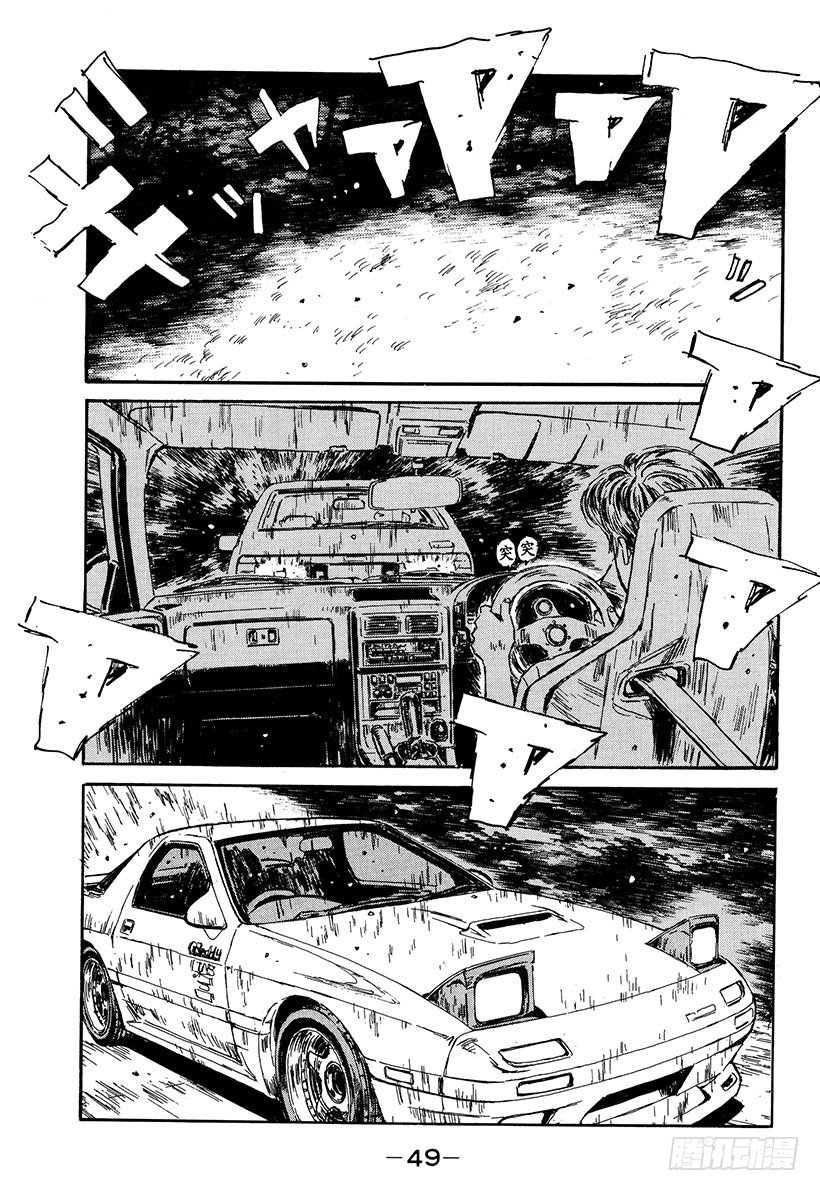 Vol.46   穷途末路4