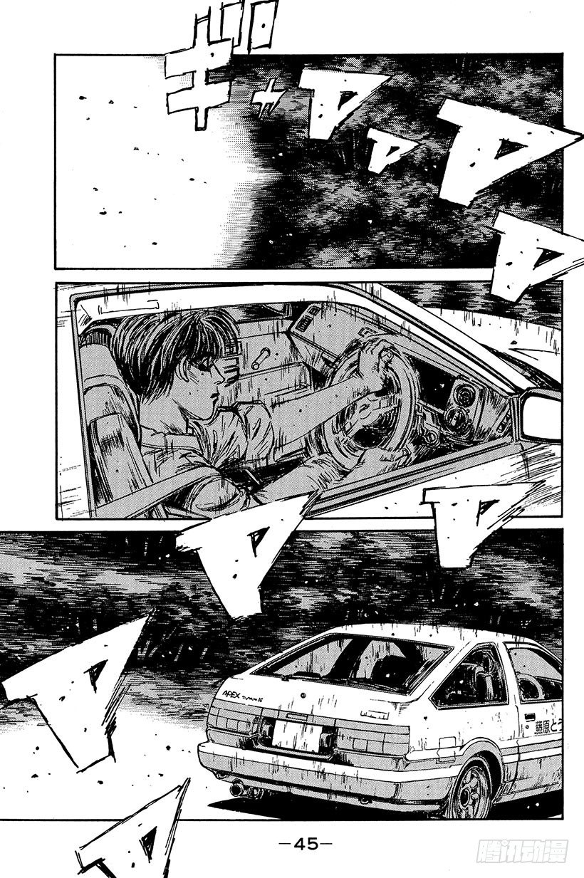 Vol.90 低速弯道的陷阱0