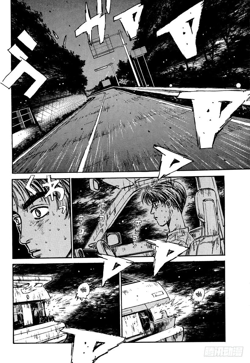 Vol.46   穷途末路3
