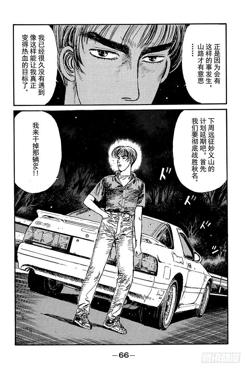 Vol.14 海好广阔，好大啊3