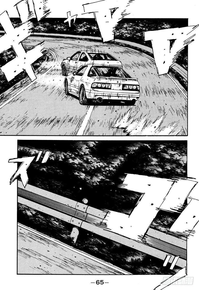 Vol.47   痛恨的转向不足0