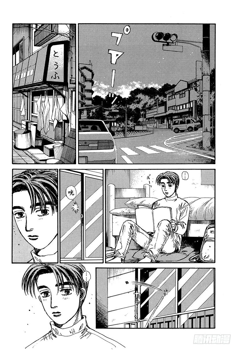 Vol.110 命运的对决 再现1