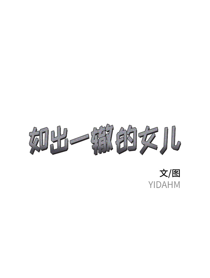 第24话3