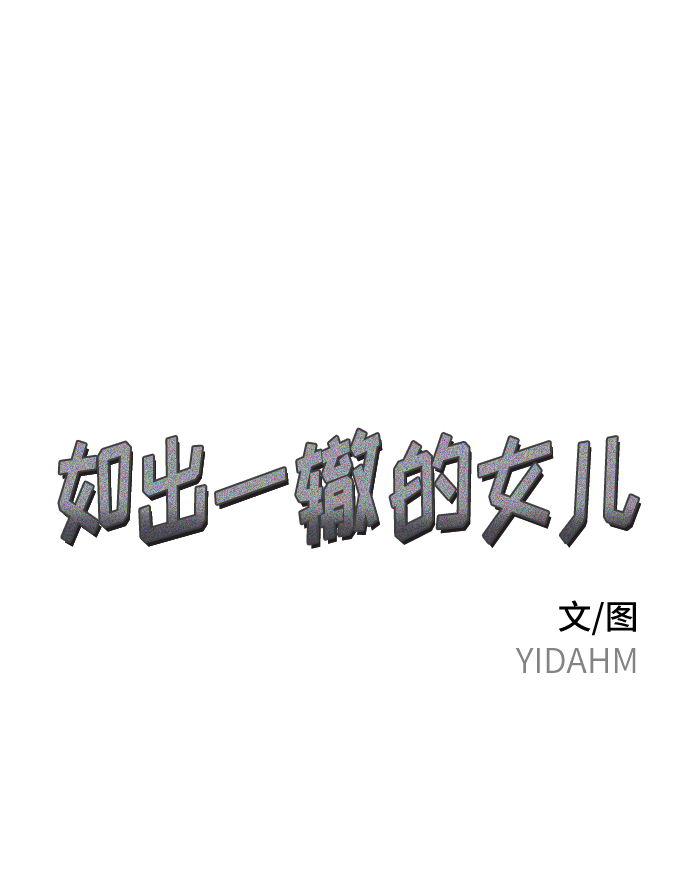 第16话1