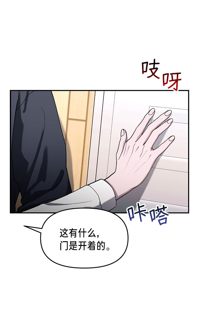 第46话4