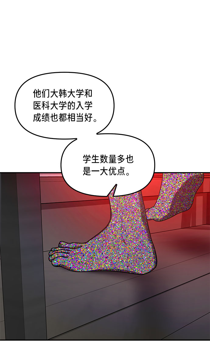 第36话2