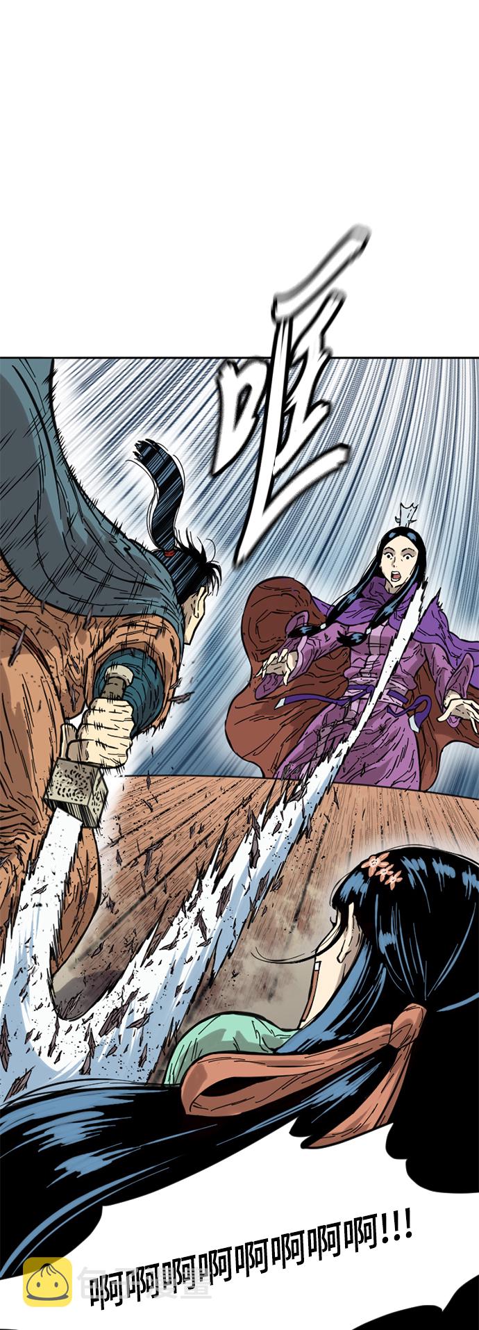 [第二季] 第2话2