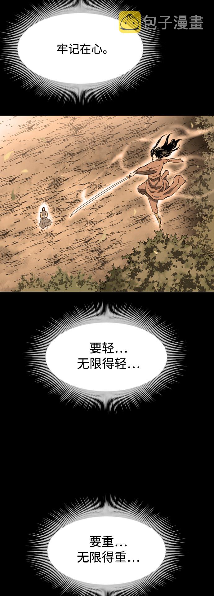 [第12话] 飞流（1）4