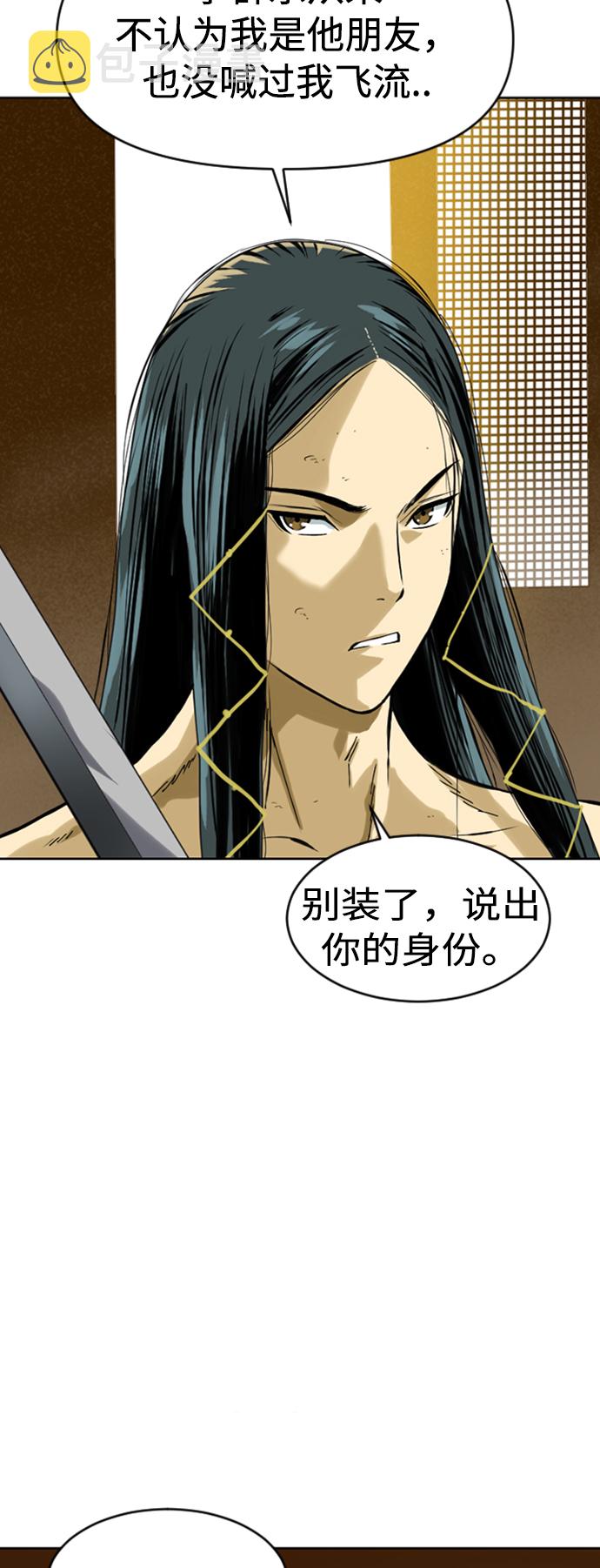 [第18话] 怪物（1）2