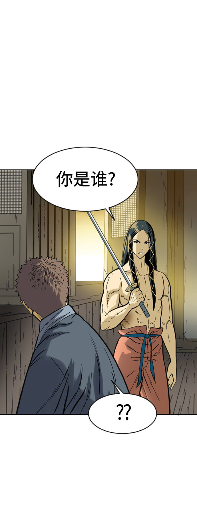 [第18话] 怪物（1）0