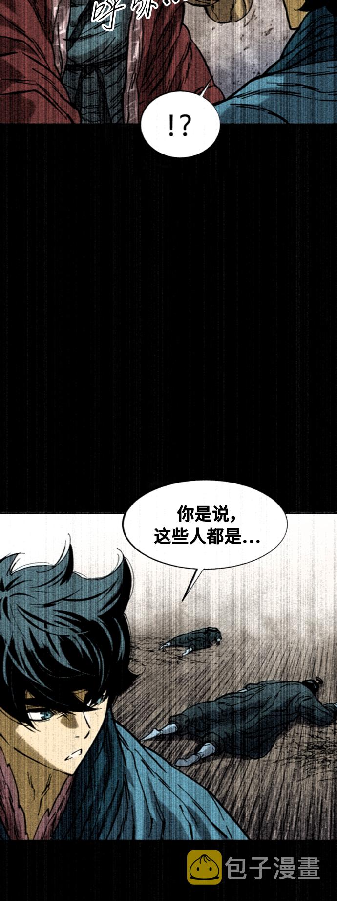[第56话] 终结（4）0