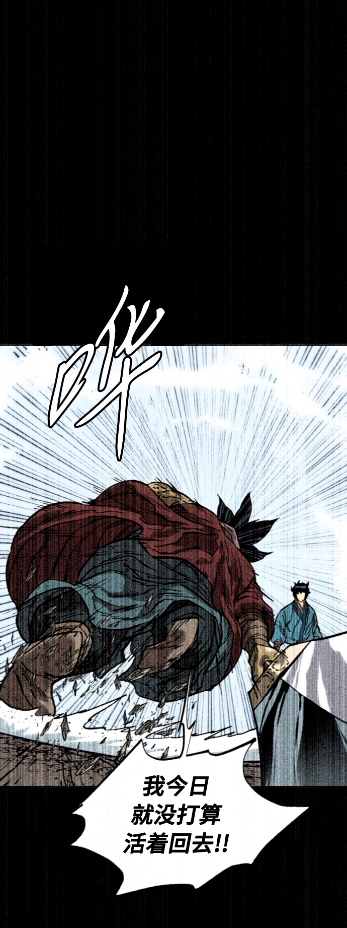 [第56话] 终结（4）1