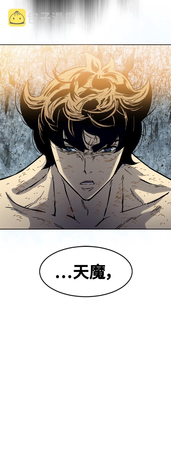 [第56话] 终结（4）4